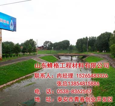 哈尔滨运粮河生态改造工程