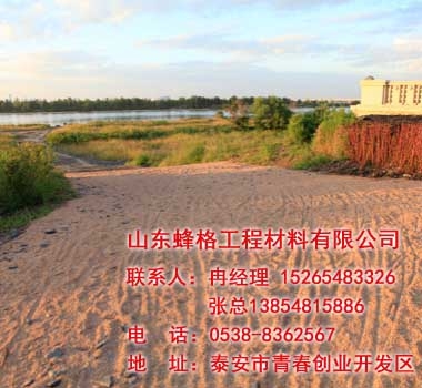 群力堤水流冲蚀路面快速修复