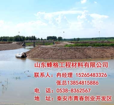 尚志元宝村黄泥河生态护岸工程