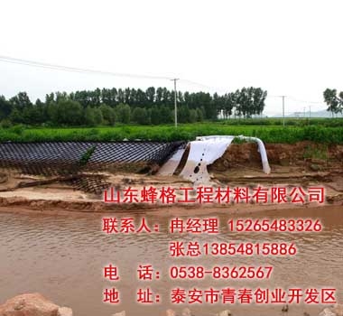 尚志元宝村黄泥河生态护岸工程