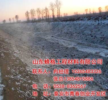 查哈阳农场生态护坡工程